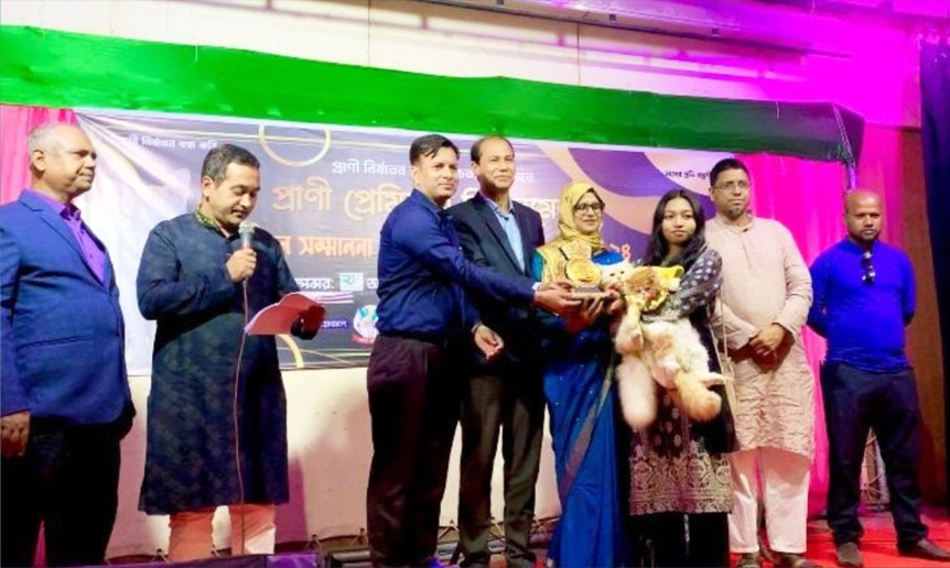 কুমিল্লায় প্রানী নির্যাতন রোধে সচেতনতা বাড়াতে “প্রানী প্রেমীদের মিলন মেলা, গুনীজন সম্মাননা ও সাংস্কৃতিক অনুষ্ঠান- ২০২৪”